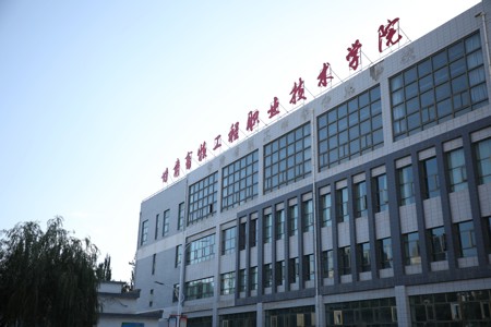 天马湖校区