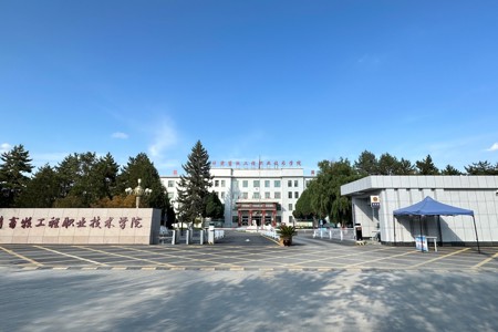 黄羊校区