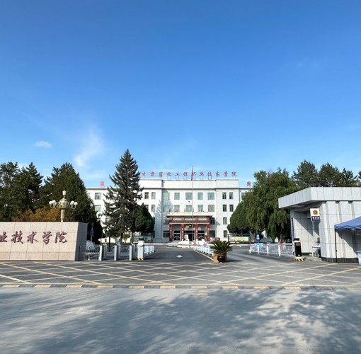 黄羊校区